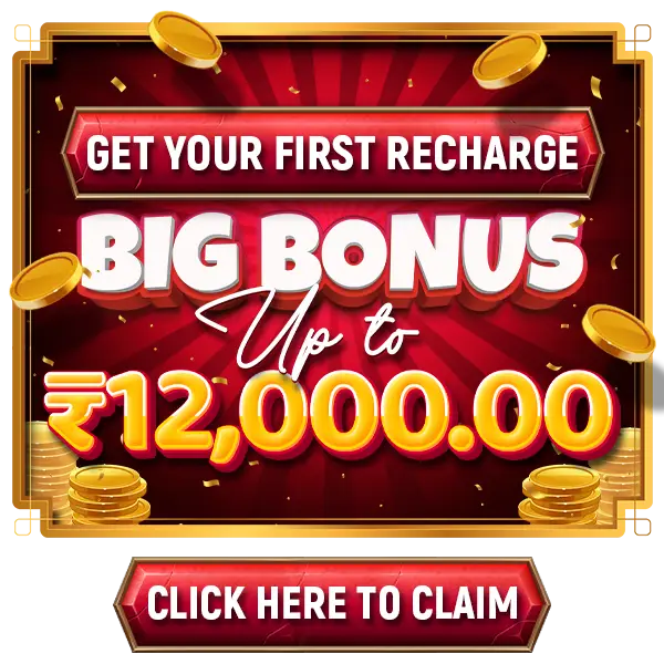 first recharge big bonus