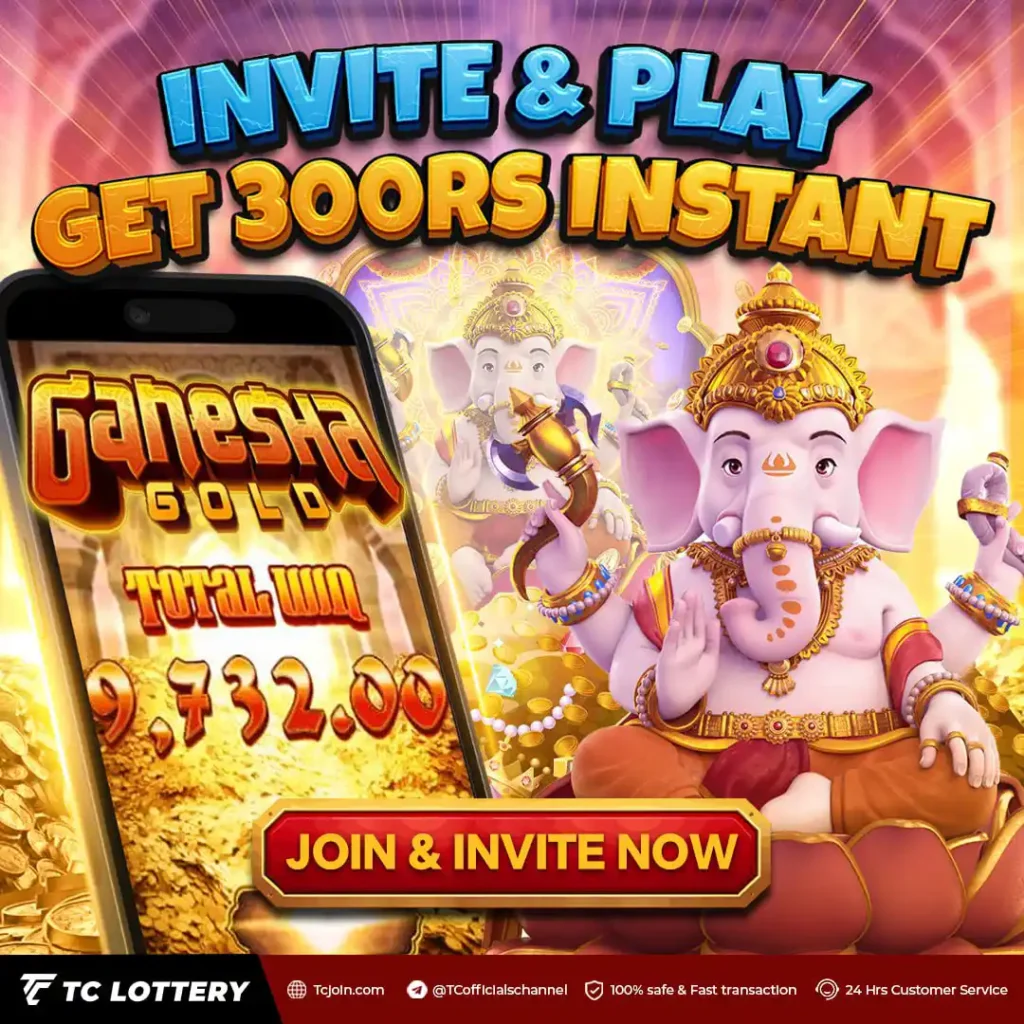 Invite and Play