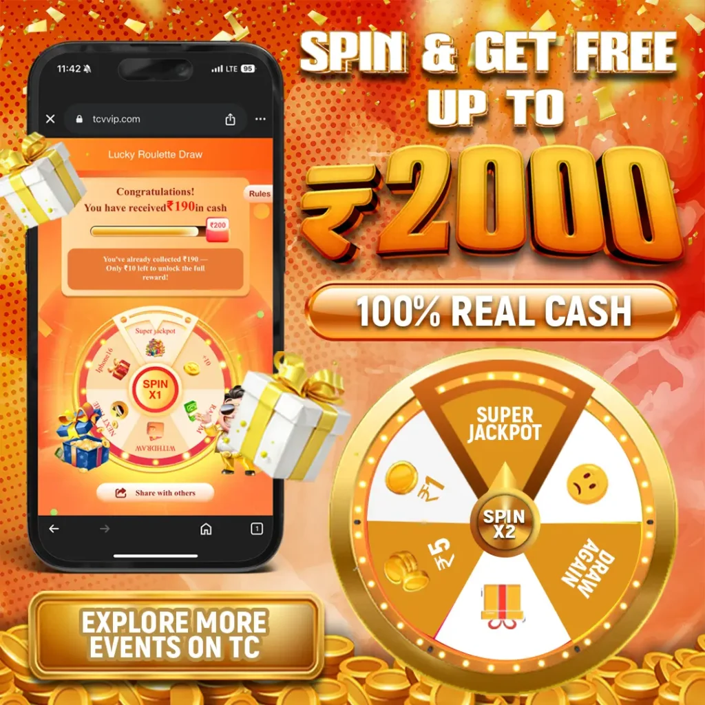 SPIN AND GET
